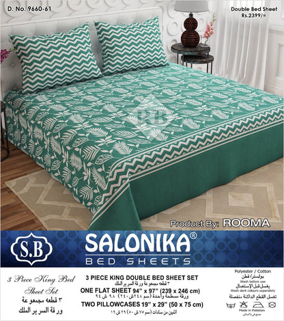Premium 3-Piece King Size Double Bed Sheet Set